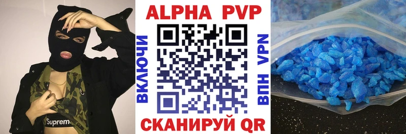 Где купить наркотики Дыгулыбгей ГАШИШ  COCAIN  Альфа ПВП  Меф мяу мяу 