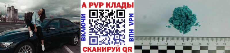 APVP мука  сколько стоит  мориарти как зайти  Дыгулыбгей 