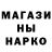 Метадон кристалл Denis Lazun