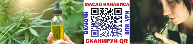 мориарти Telegram  Дыгулыбгей  Еда ТГК марихуана 