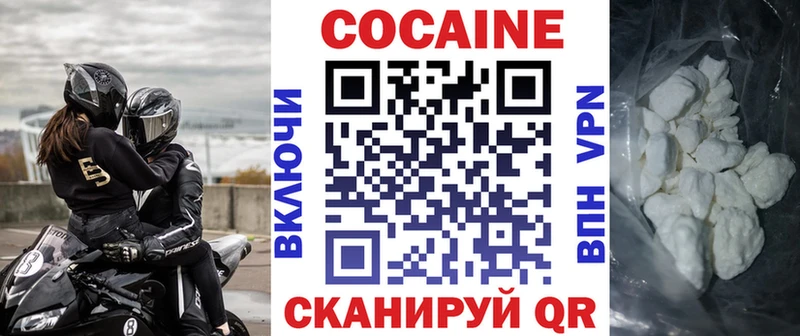 COCAIN 97%  Дыгулыбгей 
