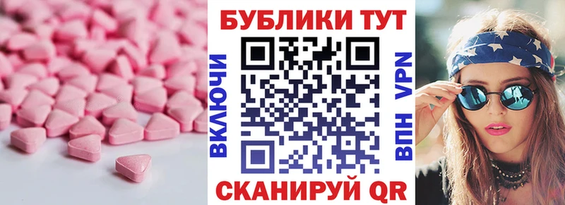 блэк спрут сайт  Дыгулыбгей  ЭКСТАЗИ mix 