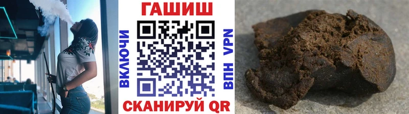 Гашиш hashish  Дыгулыбгей 