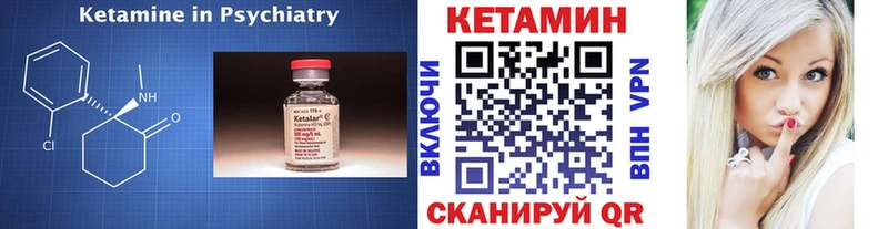 КЕТАМИН ketamine  сколько стоит  kraken зеркало  Дыгулыбгей 