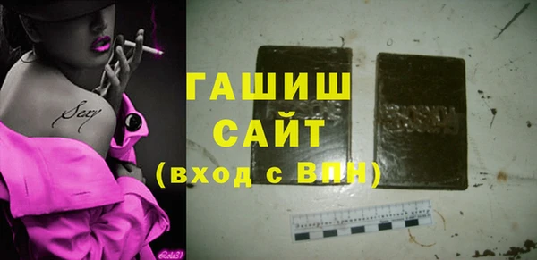 альфа пвп VHQ Аркадак