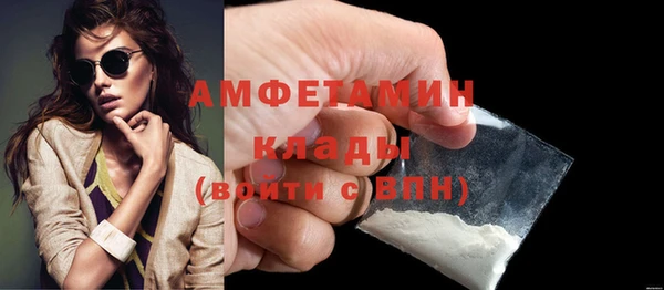 экстази Сосновоборск