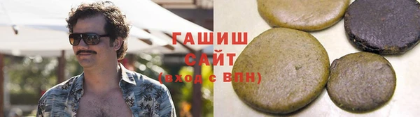 spice Армянск
