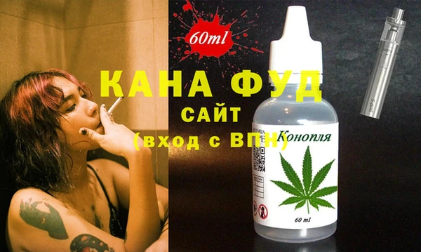 мдма Балабаново