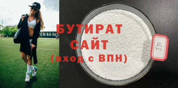 гашишное масло Сосновка