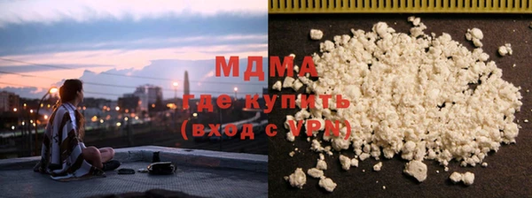 мдма Балабаново