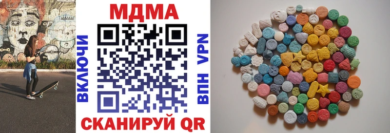 MDMA VHQ  Дыгулыбгей 