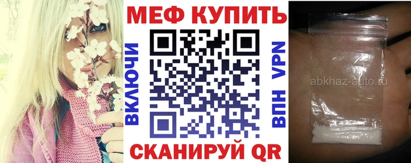 гидра ONION  Дыгулыбгей  Меф кристаллы  хочу наркоту 