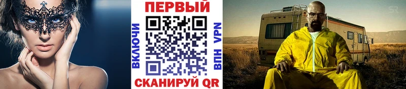 МЕТАМФЕТАМИН пудра  Дыгулыбгей 
